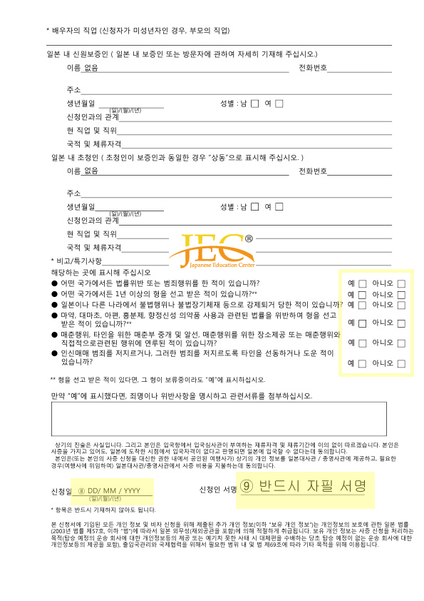 SAMPLE_2.jpg